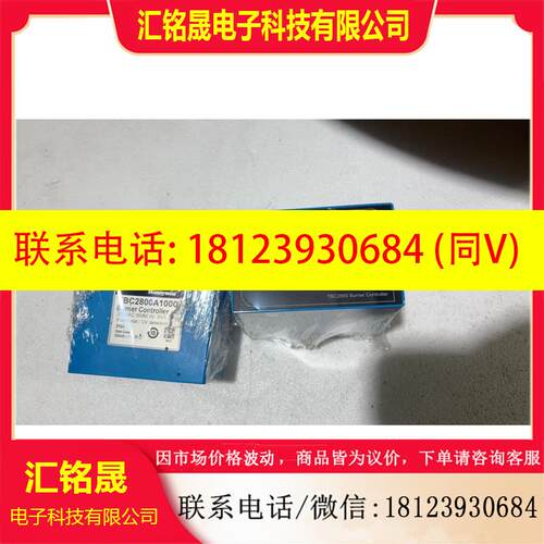 议价:原装点火控制器TBC2800A1000.