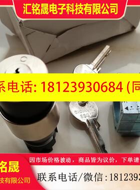 议价:西门子钥匙开关头 2档自锁 SSG10