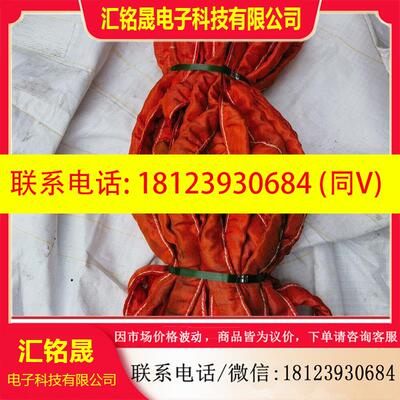 议价:巨力索具合成纤维吊带2吨30米,存存货未用,一起有五根,