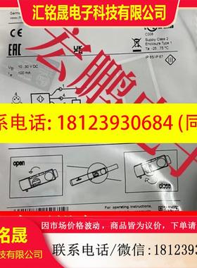 议价:schmoll压力脚切换感应器MK5367 拍前先咨询,