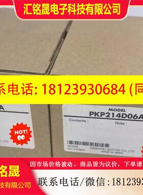 议价:电机 PKP214D06A 东方电机