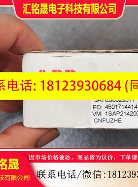 议价:TU507-ETH 1SAP214200R0001 ABB