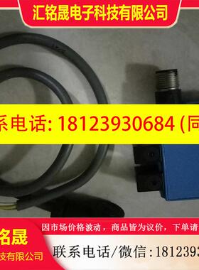 议价:原装SICK施克高速激光感应PNP输出光电传感器WT12一2P430