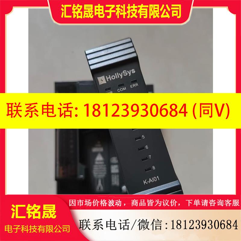 议价:和利时K-AT01K-AI01K-MODT01K-PA