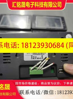 议价:弗朗科触摸屏PLK043W01RPGA,FTP043SPRG