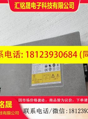 议价:23-0000067-01 Brocade 105-000-