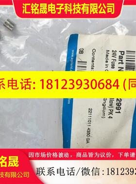 议价:agilent安捷伦AX012991Fuse 2.5A 250V Time-delay 0.0219-