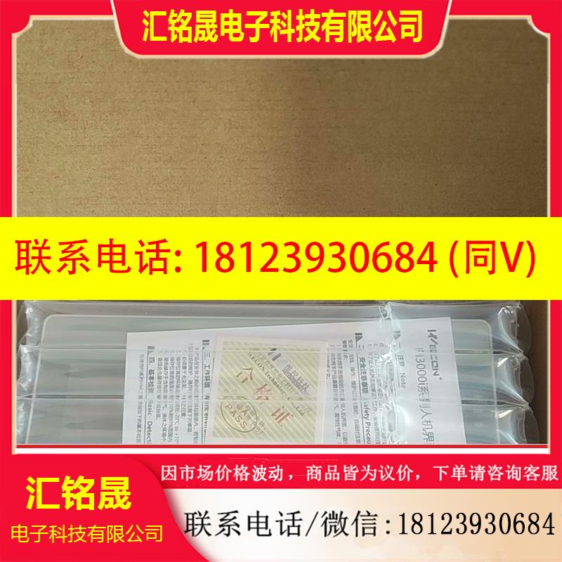 议价:维控触摸屏PI3070ie 包装齐全