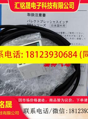 议价:正品CKD数显式压力开关PPX-R01N/P/NH-6M-KA PPX-R01N-6M