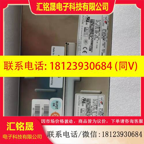 议价:新巨 M1U-2650V 650W M1U2-5650V4H