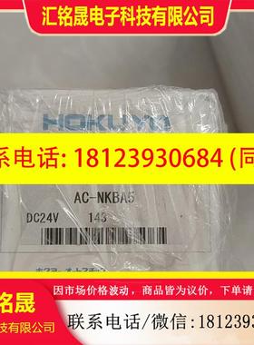 议价:hokuyo,北阳计数器ac-nkba5,dc24v