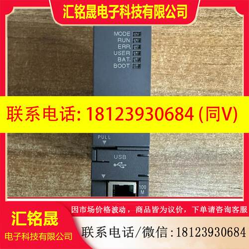 议价:三菱Q04UDEHCPU原装99新