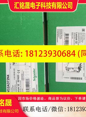 议价:施耐德LXM32AD72N4