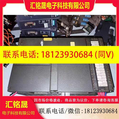议价:西门子6ES7 357-4AH01-0AE0现货