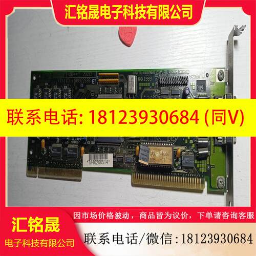 议价:5022692-021A01 L1 SiDE 1 54226