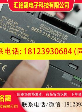 议价:原装西门子PLC型号6ES7 216-2AD23-OXB
