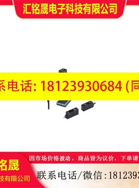 议价:GSM2RSN GSM2RSPN 竹中TAKEX 光电开关
