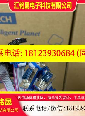 议价:研华simb-684g2标配10个串口线,定制线,一拖四接口