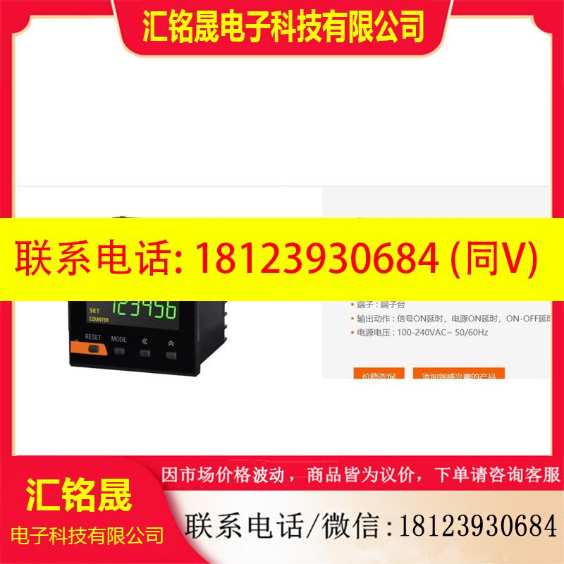 议价:计数器 CX6S-1P4 -1P2 CX6S-2P4 2P2 CX6M-1P4 CX6M-
