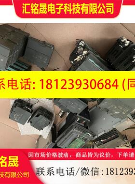 议价:西门子300PLC.331-1KF02.341-1CH02.