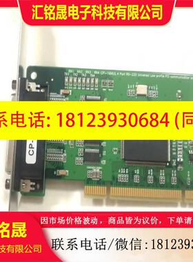 议价:MOAX摩沙 CP-104UL Ver:2.2  多串口卡