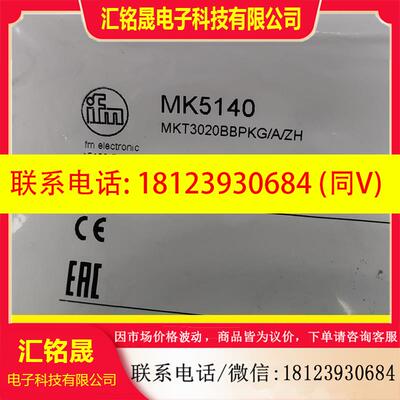 议价:易福门T型槽气缸开关MK5140,订货号MKT3020B