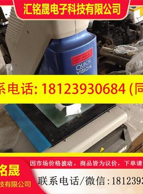议价:日本三丰3d影像测量仪QV202-PT7F,可分体。
