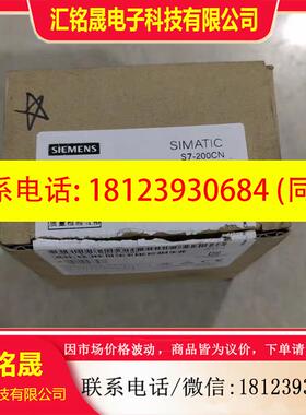 议价:西门子PLC模块6ES7 212-1BB23-0XB8 库存