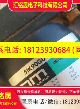 议价:5IK90GU-SWT2S/5GU36KB日本东方电机