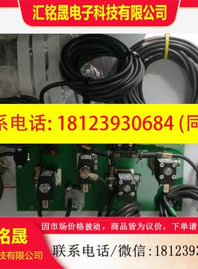 议价:赛默飞P10气体调节板S703055,