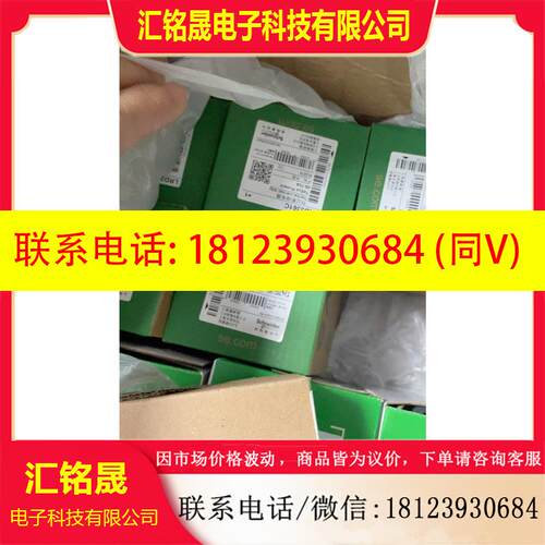 议价:施耐德热继电器LRD3361C