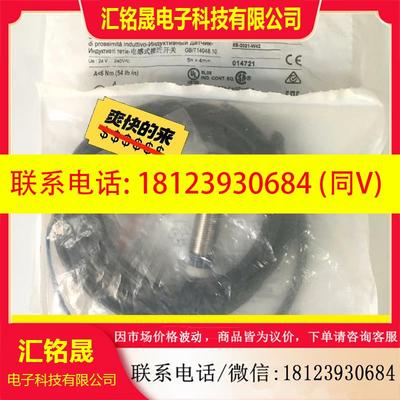 议价:正品现货施耐德接近传感器XS612B1MAL2
