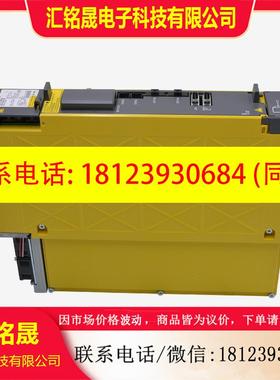 议价:A06B-6240-H106/H105H104/A06B-6240-H207/原装驱动器质保1