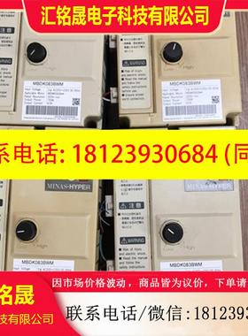 议价:控制器 MBDK083BWM 750W 保证