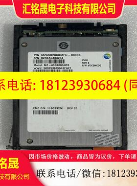议价: 005050523 200G SSD适用