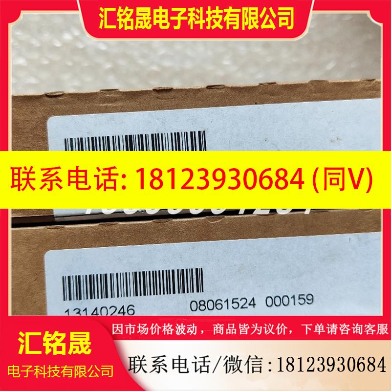 议价:伦茨 变频器 E84AVSCE7514SX0  原装正品 现货