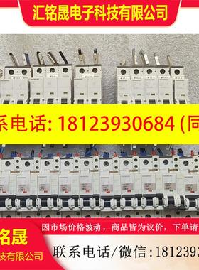 议价:西门子5SM2 322-0漏电开关5SY43  5SY41空