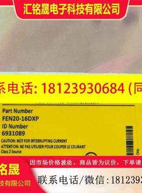 议价:图尔克模块 FEN20-16DXP  订货号:6931089