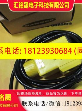 议价:现货BANER美国邦纳感测器Q453E