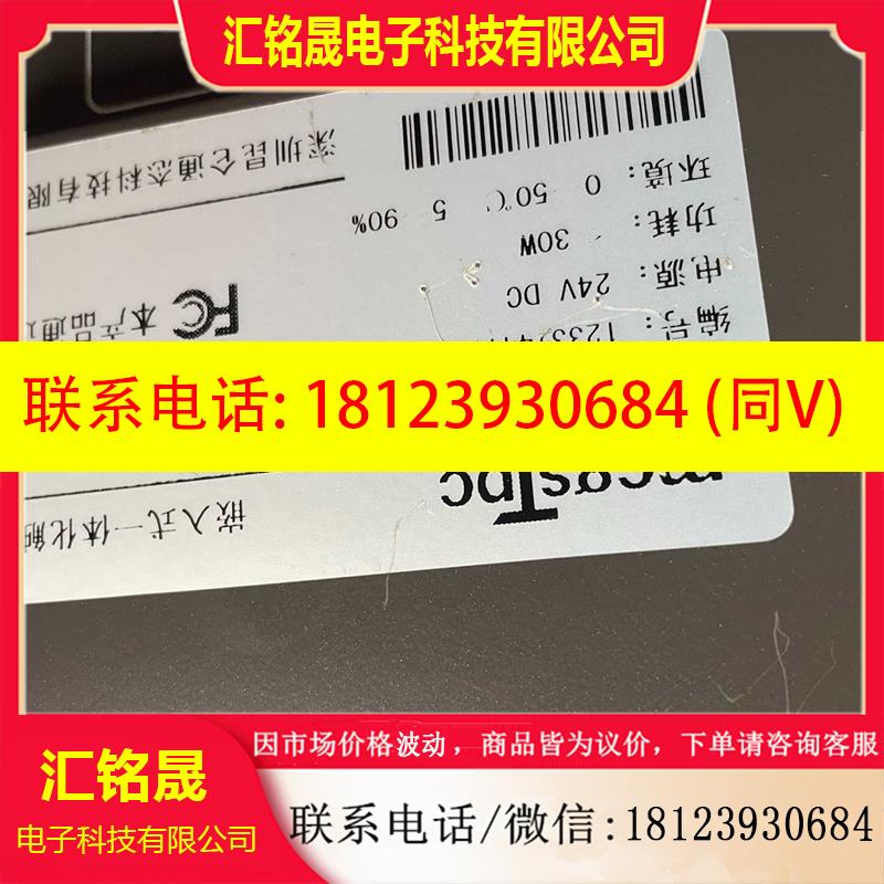 议价:昆仑触摸屏TPC1261Hii,,,错