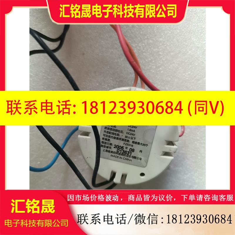 议价:能美中继模块FRR28ZZ-F该模块能美主机R22 R23