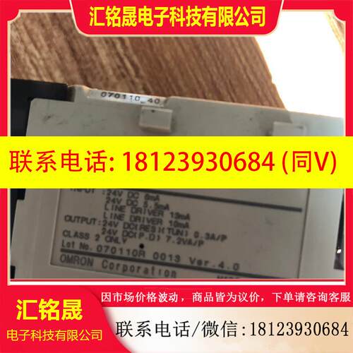议价:原装欧姆龙CJ1M-CPU22 实物图拍摄