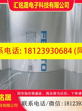 议价:费斯托FESTODSBC-125-100-PPVA-N3