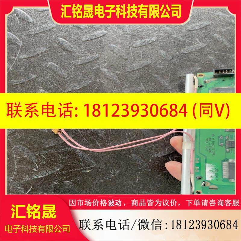 议价:NAN YA PLASTICS M014C-