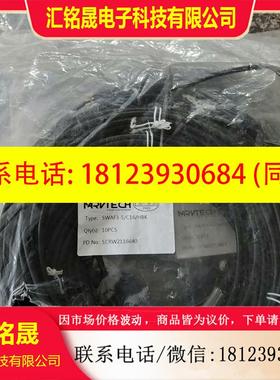 议价:MRVTECH 精奇连接线 SWAF3-5/C16/HB