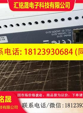 议价:brickstream 12439A-3210,bricks