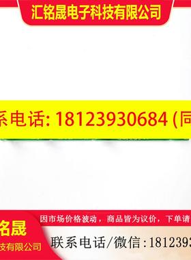 议价:A20B-8201-0152 A20B-8201-0157  发那科高压条 现货