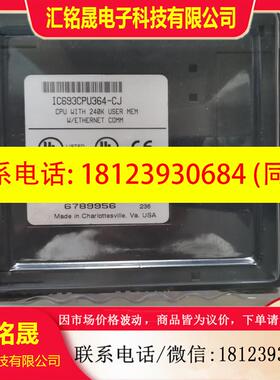 议价:IC693CPU364  IC693CPU363  IC693CPU360 原装 GE PLC 控制