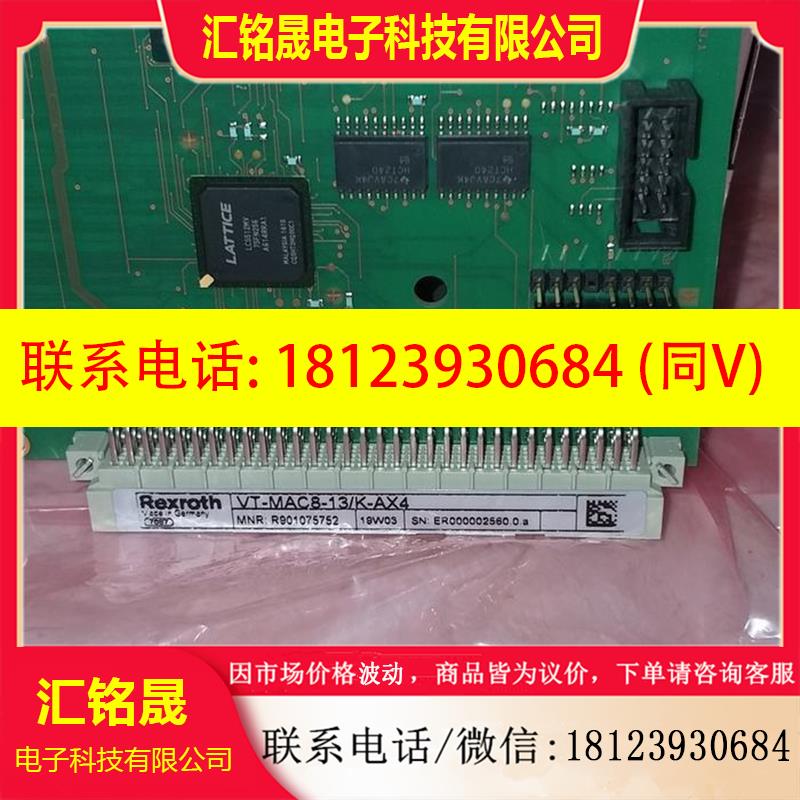 议价:力士乐比例阀放大板 VT-MAC8-1X/K-AX4  R9