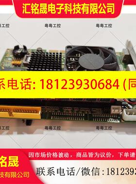 议价:RAMSTA   RAM512M400DU-3200T10LA0E2854工业主板